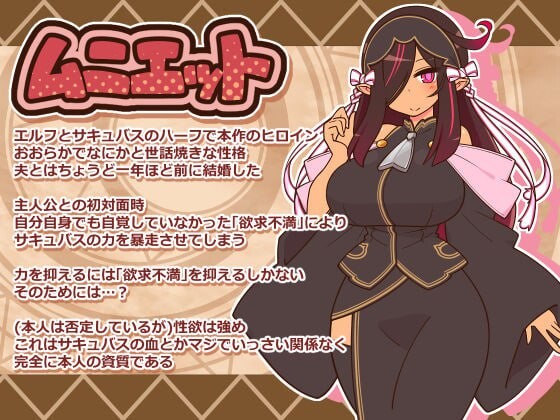 人妻大师 ▫️ ヒトヅマイスター！ ▫️ v1.0.6 ▫️ PC端 AI汉化版 预览图