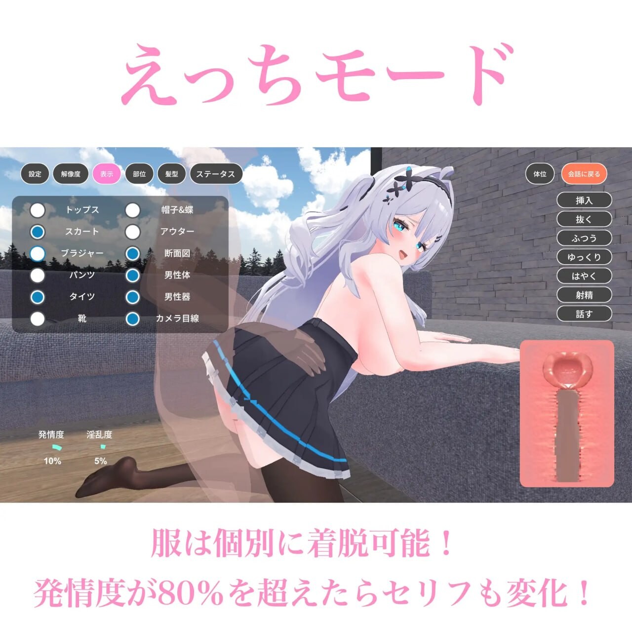 与部下甜蜜同居生活 部下とイチャラブ同棲生活 生肉版 PC端 日文原更新版 预览图