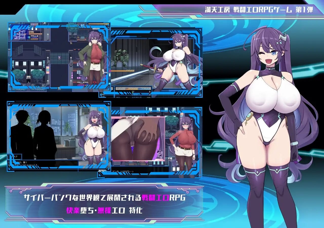 星月明日奈与欲望地下城 星月明日奈と淫欲の地下街 v1.01 PC端 官中无码 预览图