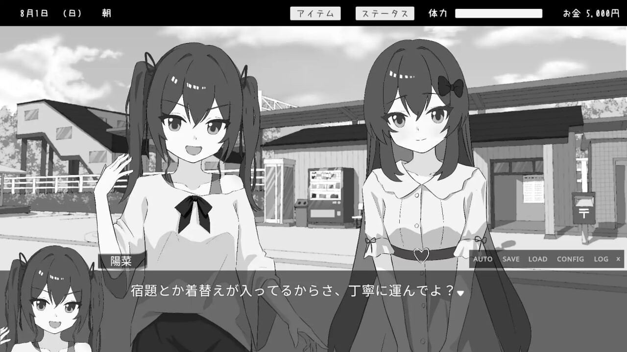 双胞胎与侄女俱乐部 双子と姪くらぶ v1.0.0 PC端 汉化版 预览图