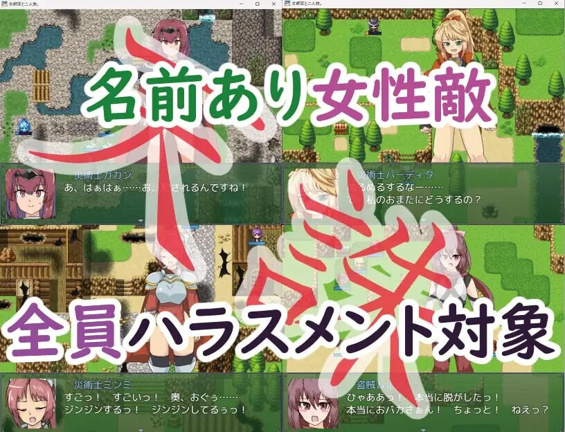 与女师傅的二人之旅 女師匠と二人旅。 v25.11.24 PC端 AI汉化完整版 预览图