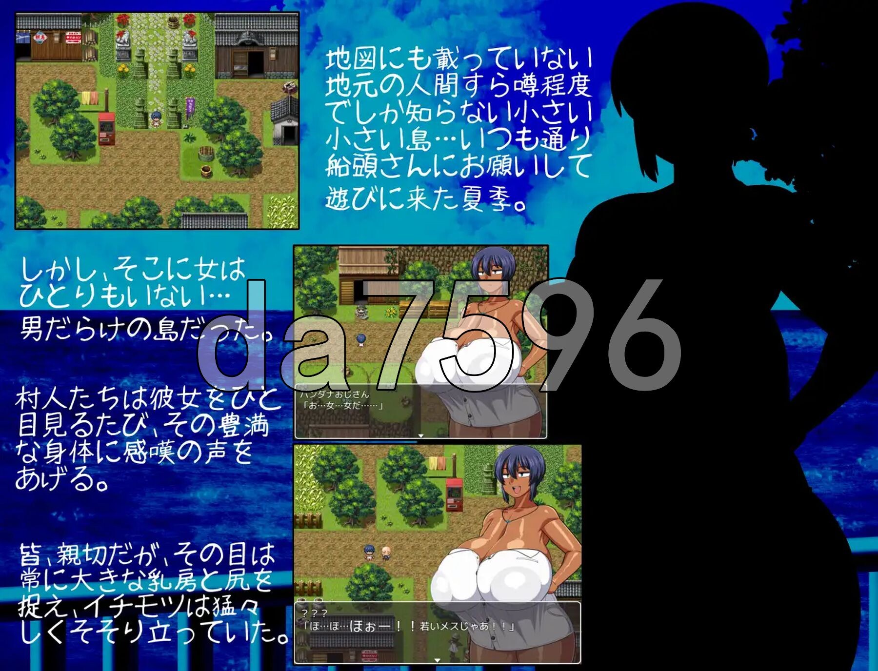 褐色系少女夏季酱～波良间瀬村与五座祠堂～ 褐色むすめ夏季ちゃん～波良間瀬村と五つの祠～ Ver1.10 PC端 AI汉化完整版 预览图