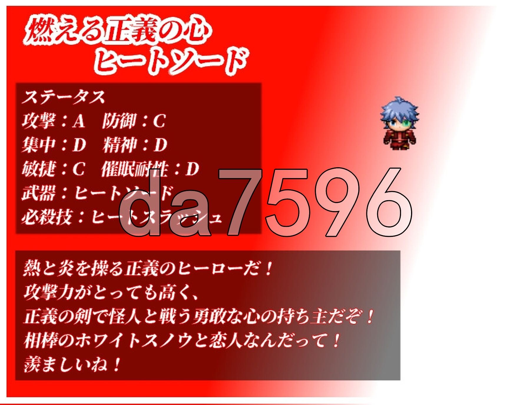 NTR女主角純白正義白雪 NTRヒロイン 純白正義ホワイトスノウ v1.01 双端 AI汉化版 预览图