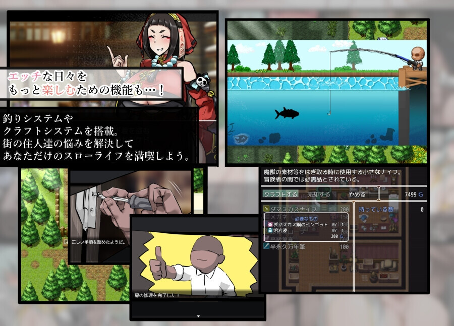 母性的她与淫靡的日常 母性的な彼女と淫靡な日々を R 双端 AI汉化版 预览图