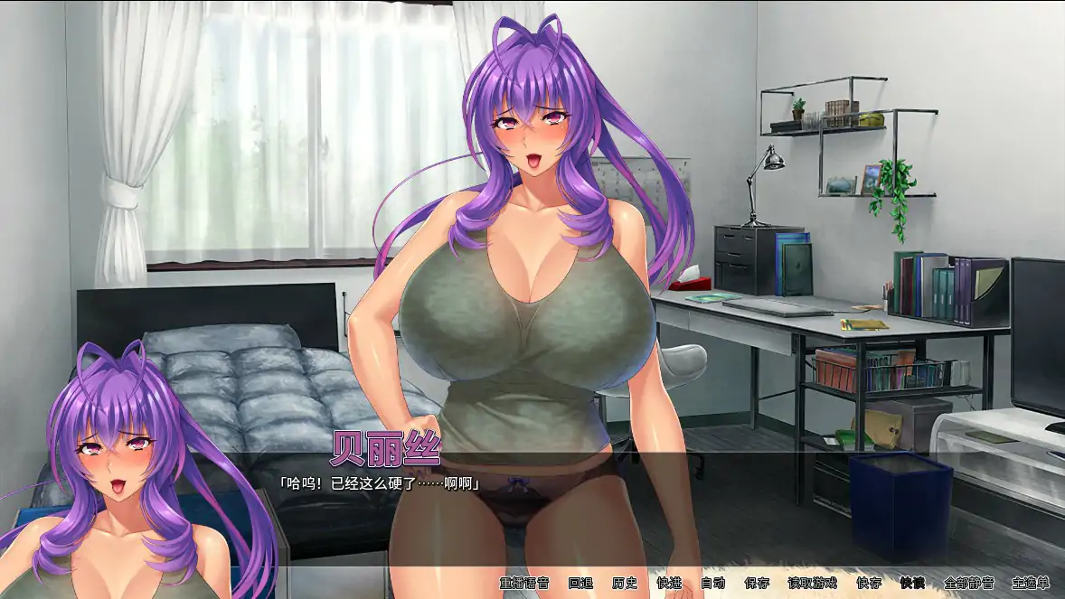 邪恶女干部的屈服 1.0.8官方中文版 PC端 官中版 预览图