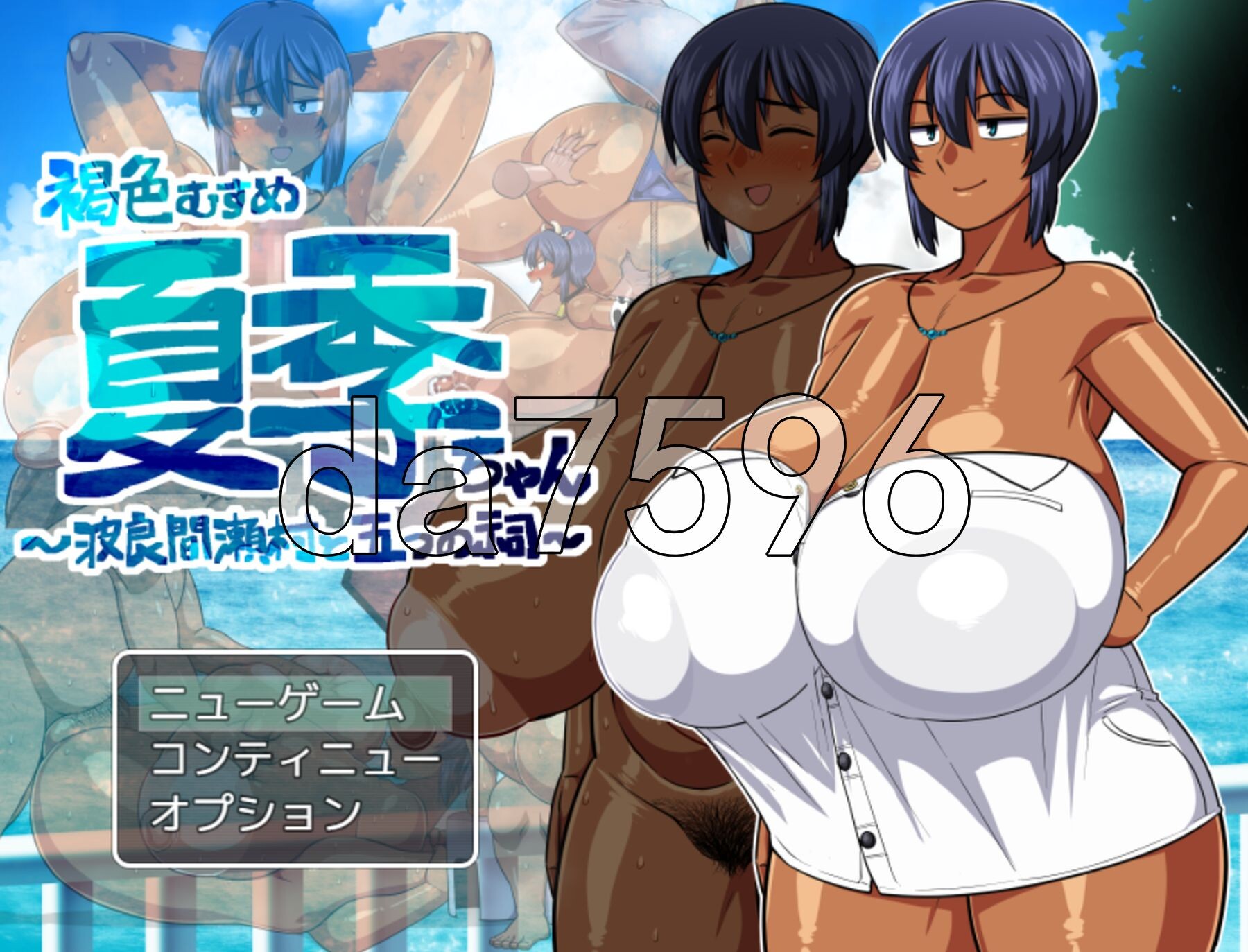 褐色系少女夏季酱～波良间瀬村与五座祠堂～ 褐色むすめ夏季ちゃん～波良間瀬村と五つの祠～ Ver1.10 PC端 AI汉化完整版 预览图