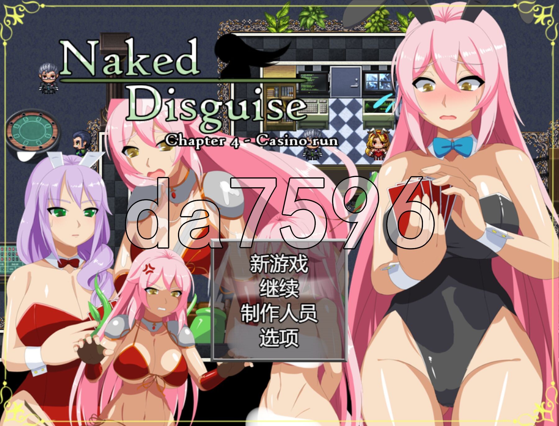 赤裸的伪装：第 4 章 v1.0 内嵌AI汉化步兵版 PC端 AI汉化版步兵 预览图