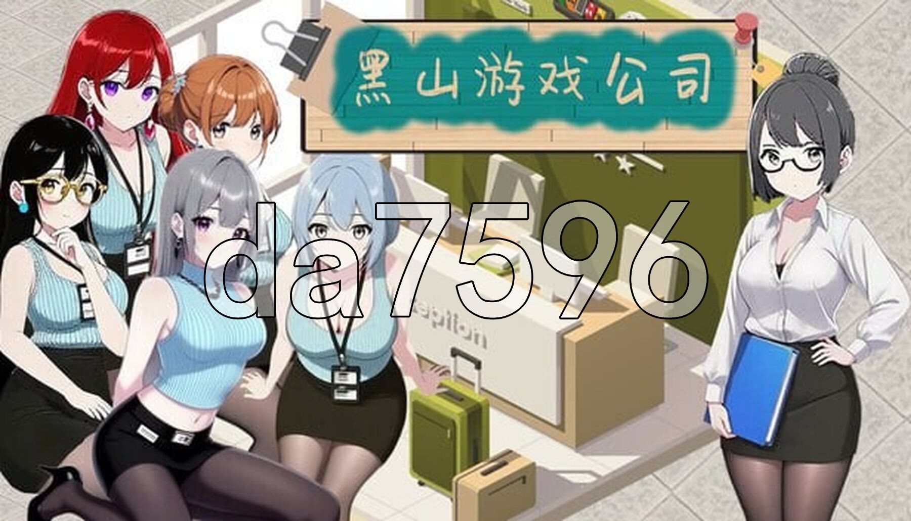 黑山游戏公司 BM game Co v1.6.5 PC端 官中步兵版 预览图