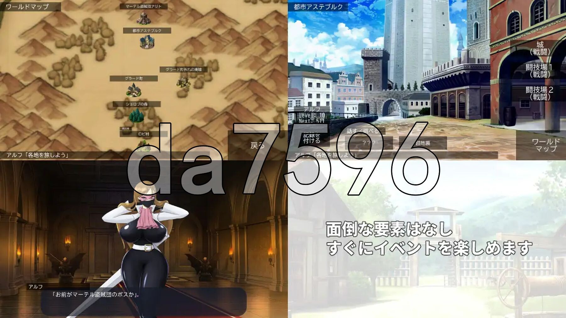 冒险者与战斗中的女性们 冒険者と戦う女性たち v2.0.0 生肉版 PC端 日文原版 预览图