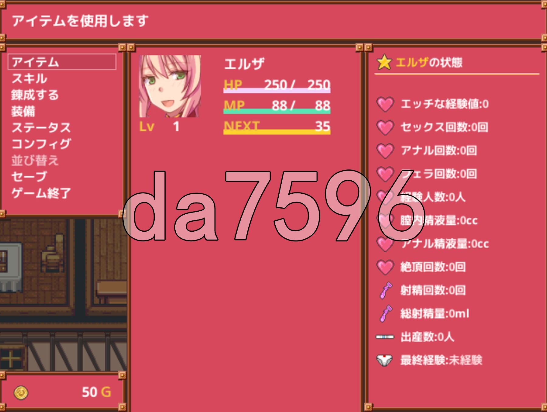 姐姐炼金术师埃尔莎的“正太猎食·素材收集”大冒险 おねーちゃん錬金術師エルザのショタ喰いザーメンクエスト1.22a Ver1.22a PC端 AI汉化完整版 预览图