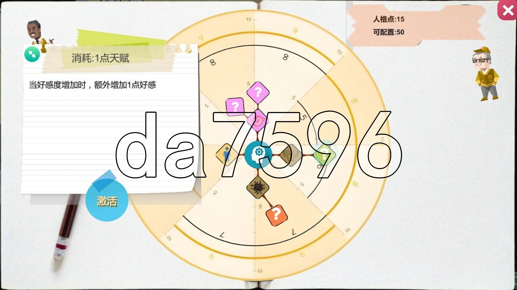 黑山游戏公司 BM game Co v1.6.5 PC端 官中步兵版 预览图