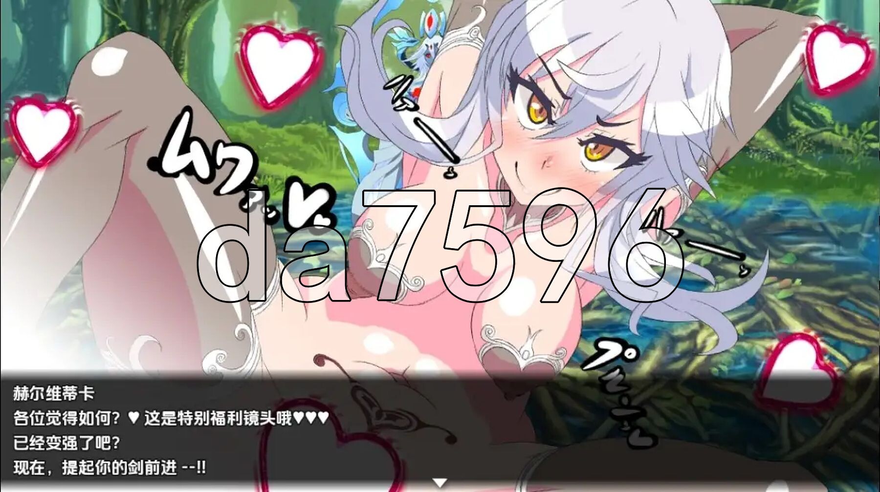 盖亨纳 V1.0 双端 AI汉化版 预览图