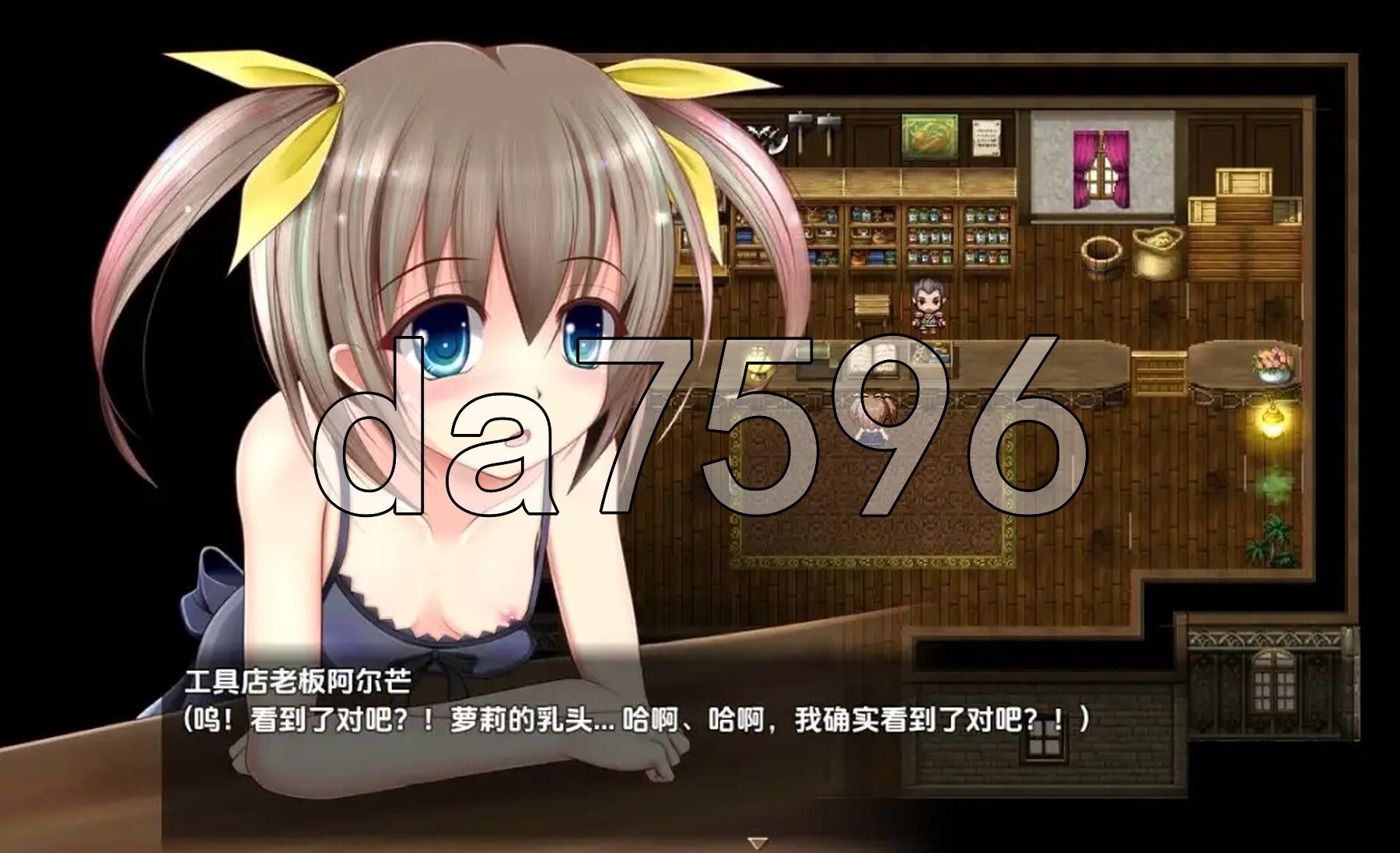 魔法国度 v1.04 双端 AI汉化版 预览图