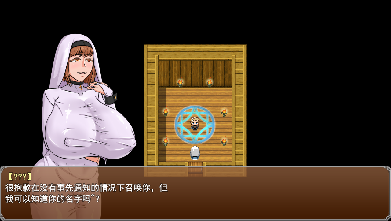 救世主之心 浸渍的救世主 The Savior of Impregnation v1.1 PC端 汉化版 预览图
