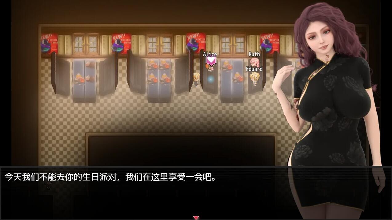 欲望之影 Shadows of Desire v0.80 双端 汉化版 预览图