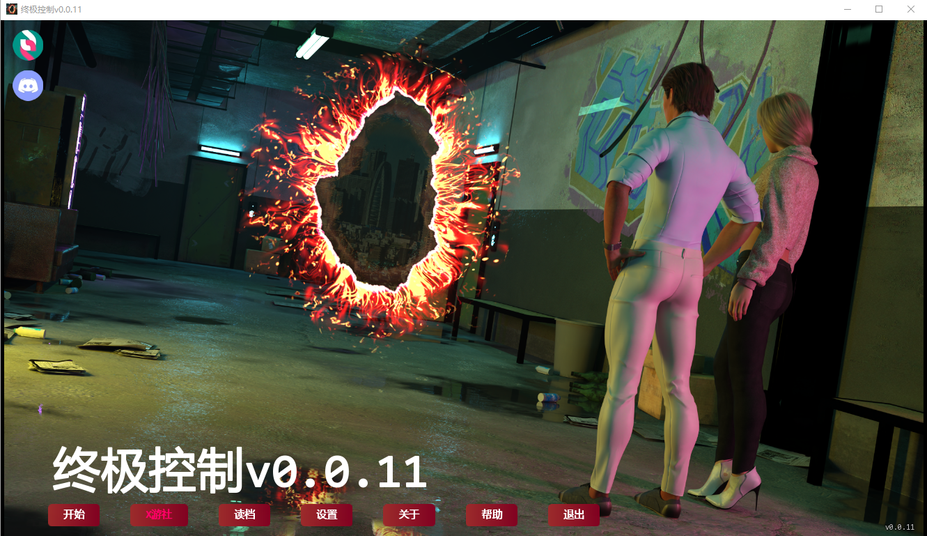 多元宇宙 太空漫步 ALT CTRL DEL Ep. 11 双端 汉化版 预览图