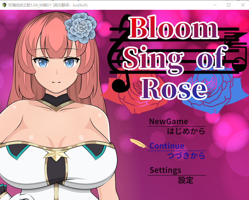 绽放的玫瑰之歌 Bloom Sing of Rose 1.04_MOD1 双端 汉化版 预览图