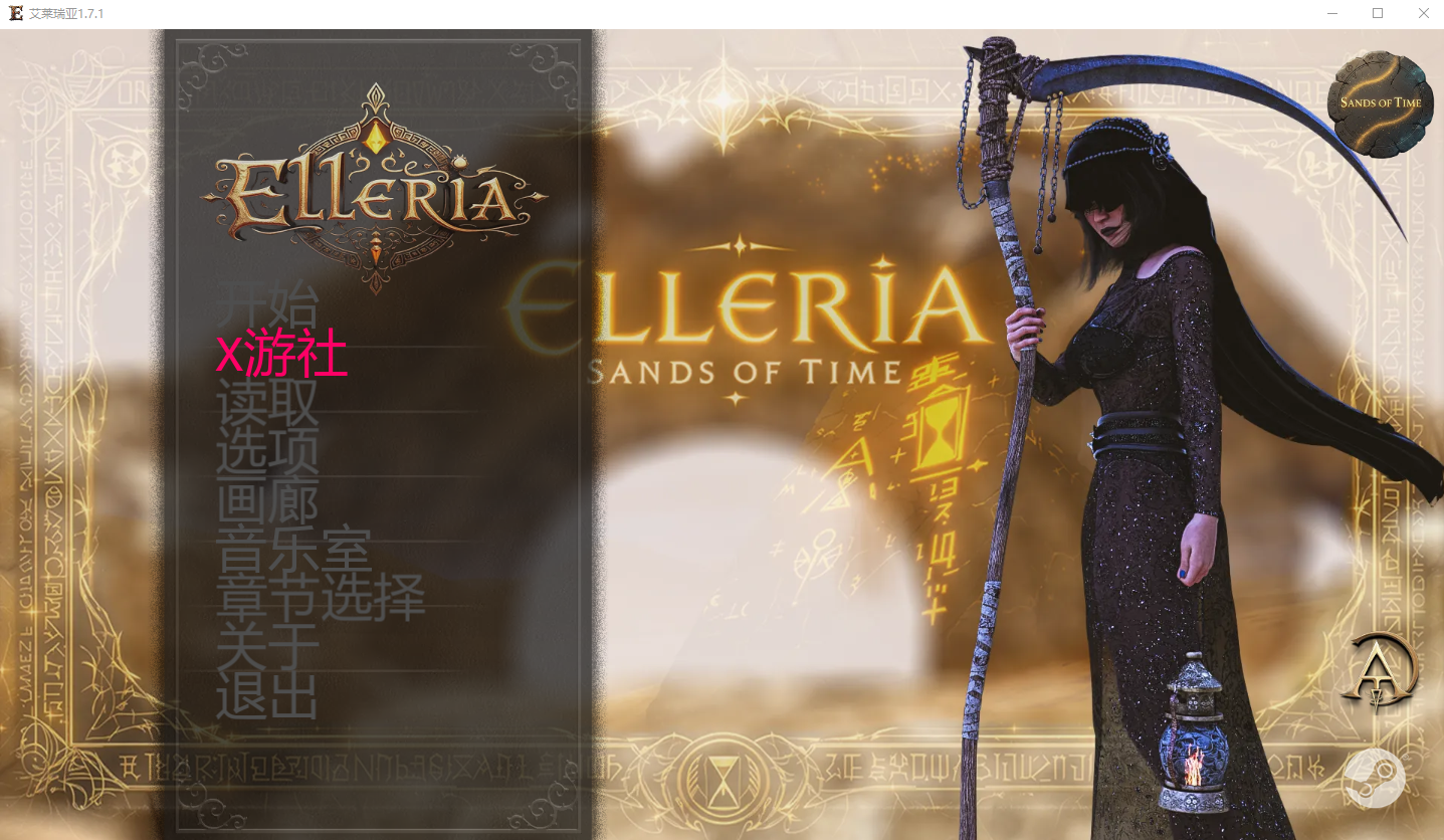 埃勒里亚 Elleria v1.7.1 双端 汉化版 预览图