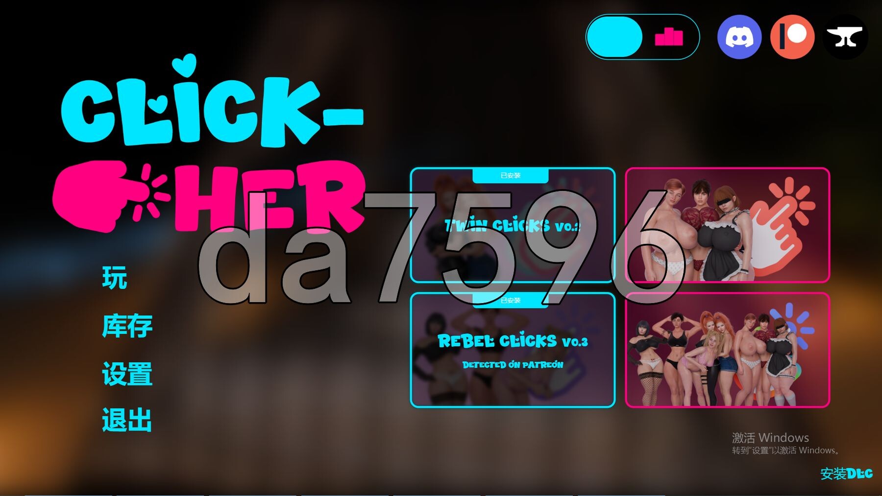 点击-她 Click-Her v1.0P PC端 官中步兵 预览图