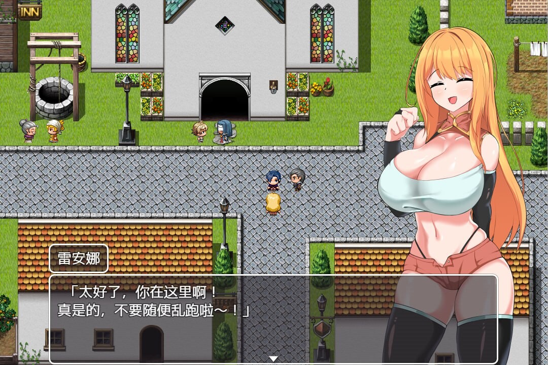 RPG汉化PC安卓 NTR 冒險家莉娜 1.02 安卓端 汉化版 预览图