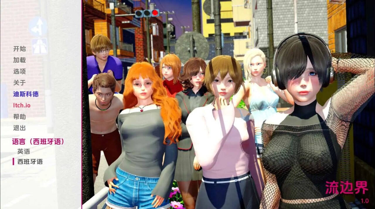 流媒体绑定 StreamBound v1.05 安卓端 汉化版 预览图