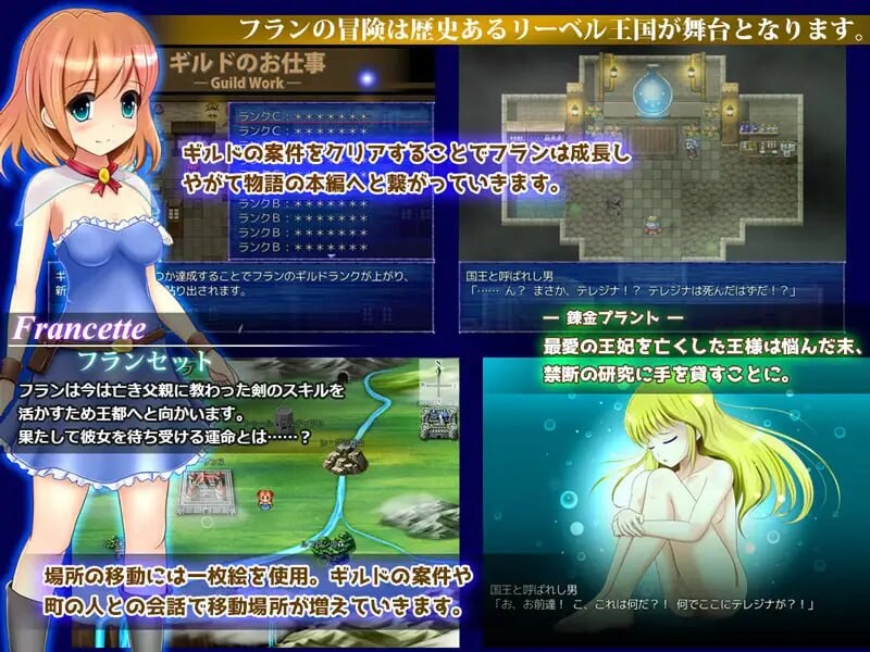 小勇者 リトルブレイバー v1.0.5 PC端 汉化版 预览图