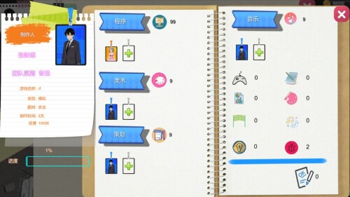 黑山游戏公司 BM game Co v1.2 PC端 步兵 预览图