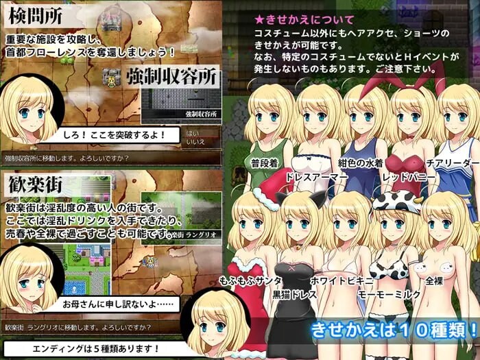 亡国的公主骑士艾莉西娅 亡国の姫騎士アリシア v1.11 PC端 汉化版 预览图