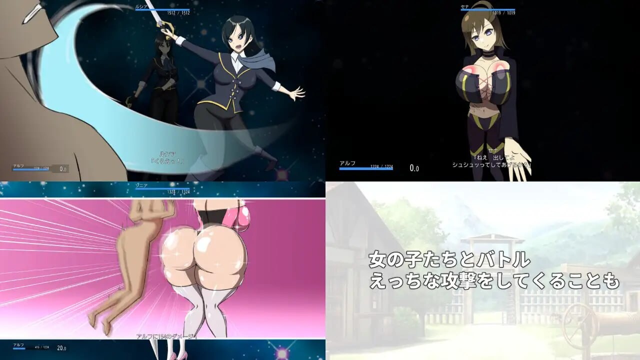 与冒险者战斗的女性们 冒険者と戦う女性たち v2.0.0 生肉版 PC端 日文原版 预览图