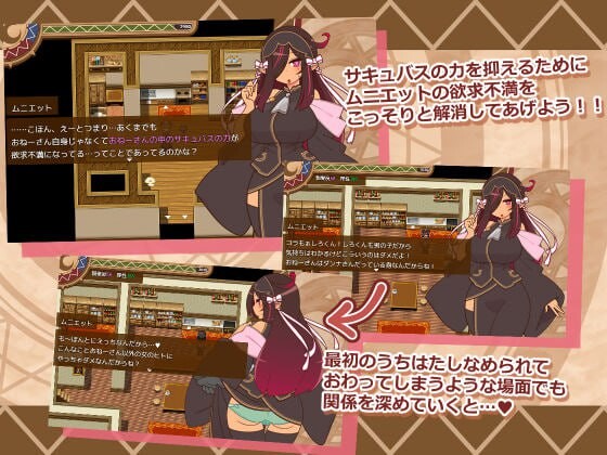 人偶大师 ヒトヅマイスター！v1.07 PC端 AI汉化版 预览图