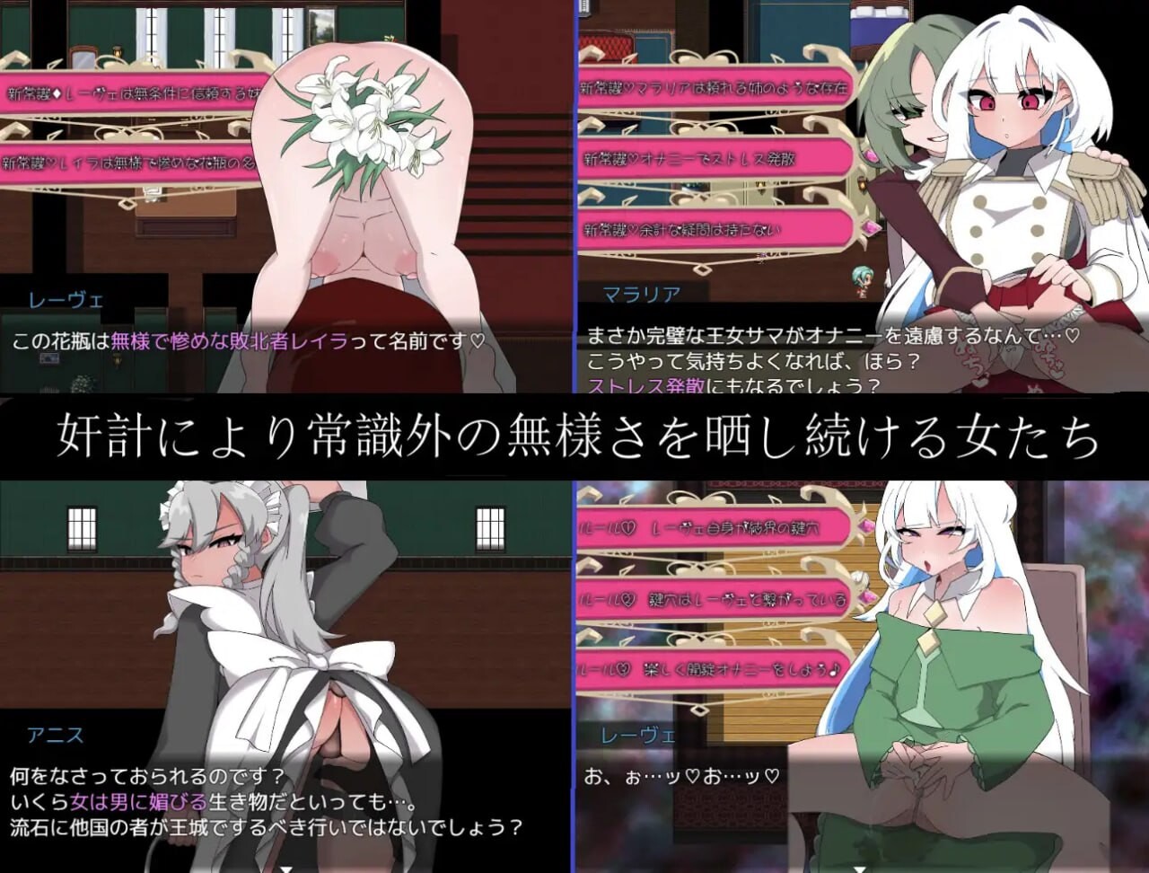 Bad Calling3～由狼狈与耻辱点缀的加冕物语 無様と恥辱で彩る戴冠の物語v1.0 PC端 汉化版 预览图