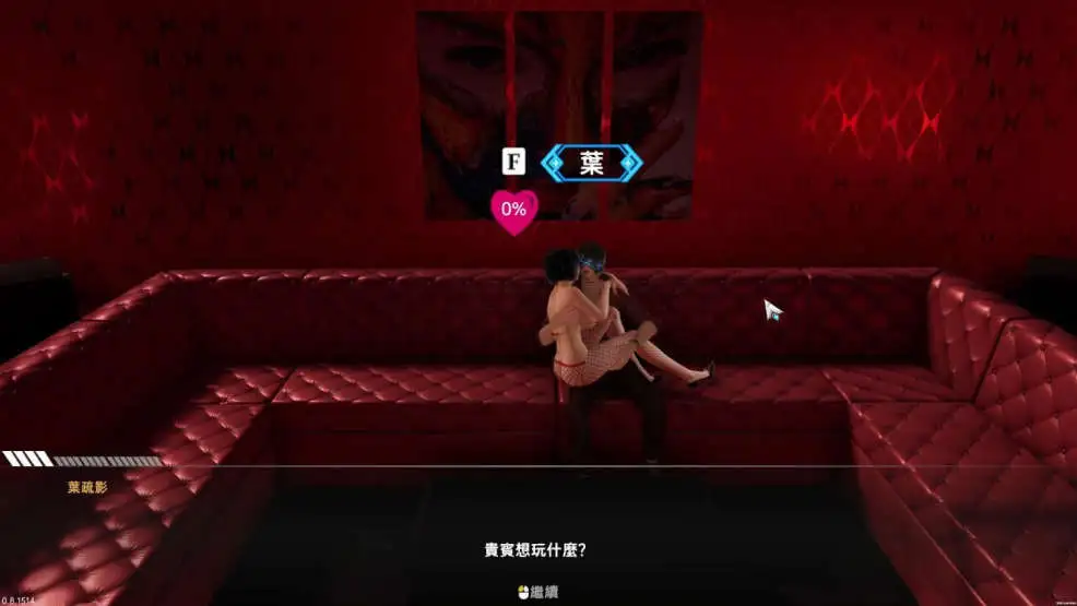 在赛博世界和100个道侣双修 LevelUp With 100 Cyber GirlfriendV0.8.1514 官方中文步兵版 PC端 官中步兵 预览图