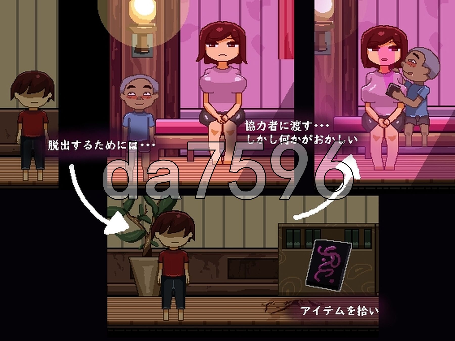 逃离刻印公馆 刻印館からの脱出 V24.04.24 PC端 AI汉化版 预览图