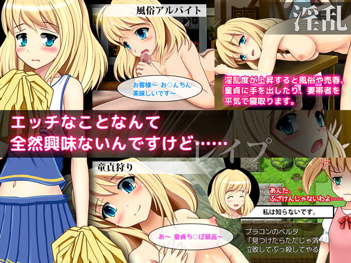 亡国的公主骑士艾莉西娅 亡国の姫騎士アリシア v1.11 PC端 AI汉化版 预览图