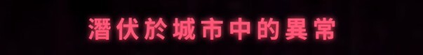 亚洲风SLG/动态/更新] 【删减内容】：SexCP-069 v1.0.11 官中步兵版 正式版 PC端 官中步兵 预览图