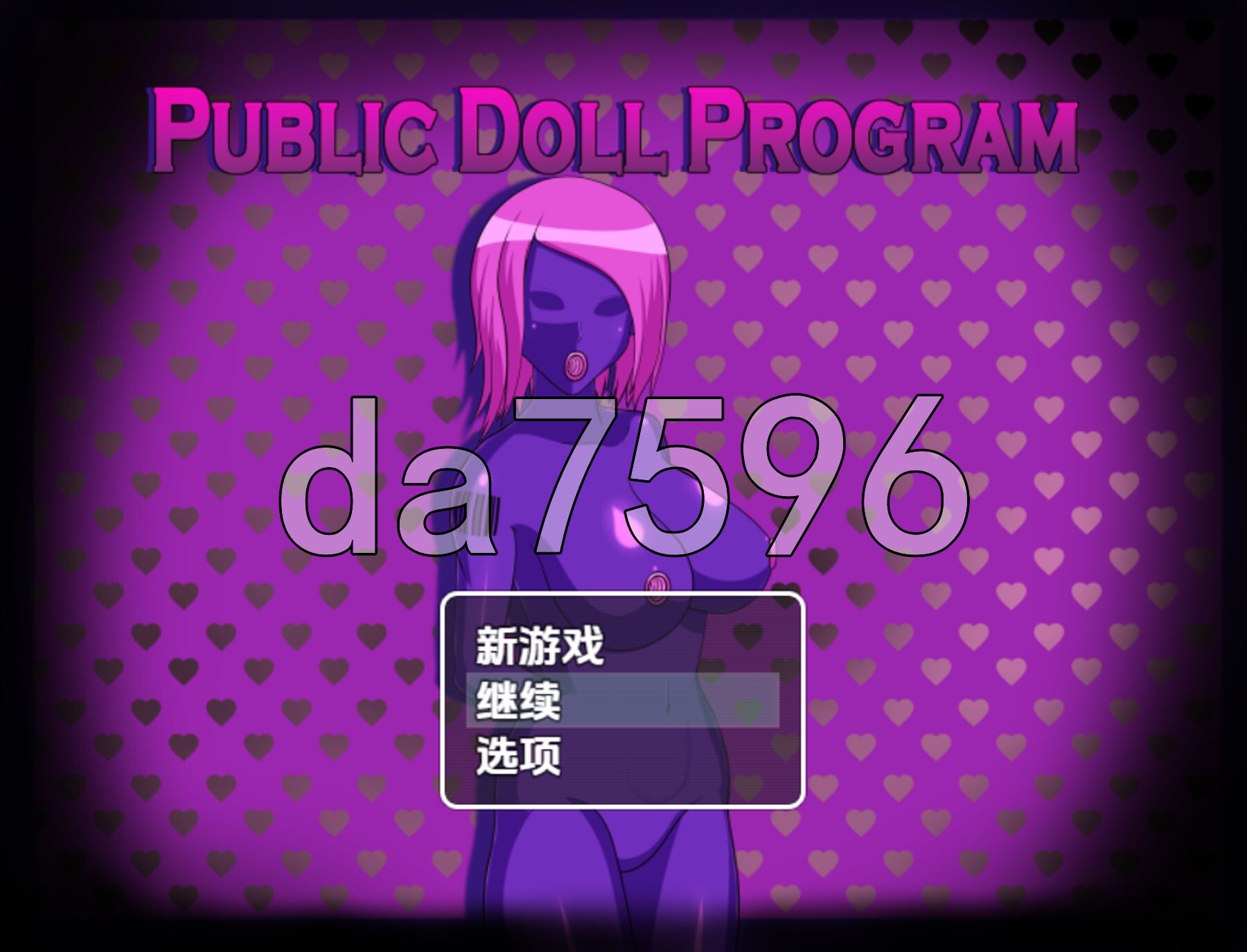公共娃娃计画 v1.0 内嵌AI汉化步兵版 PC端 AI汉化版步兵 预览图