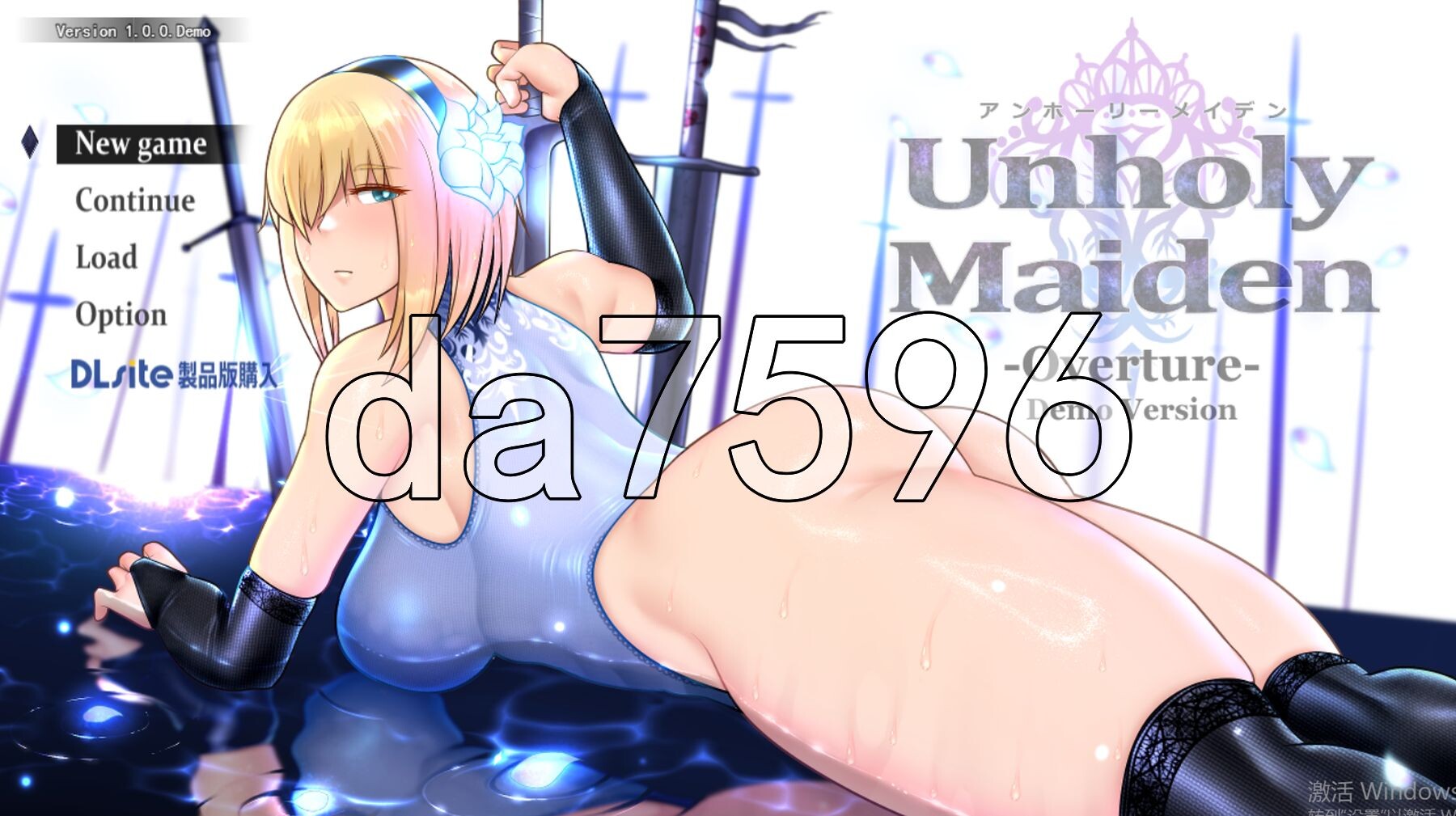 不洁圣女 アンホーリーメイデン - Unholy maiden Demo ver.1.00 PC端 AI汉化版 预览图