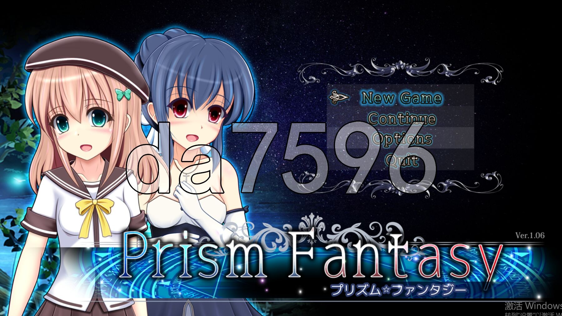 棱镜☆幻想 プリズム☆ファンタジー v1.0.6 内嵌AI汉化版 AI汉化完整版 PC端 预览图