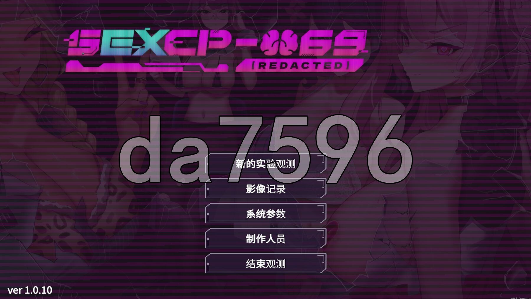亚洲风SLG/动态/新作 删减内容 ：CP-1.0.10 官中完整版 正式版 v1.0.10 PC端 官中高清完整版 预览图