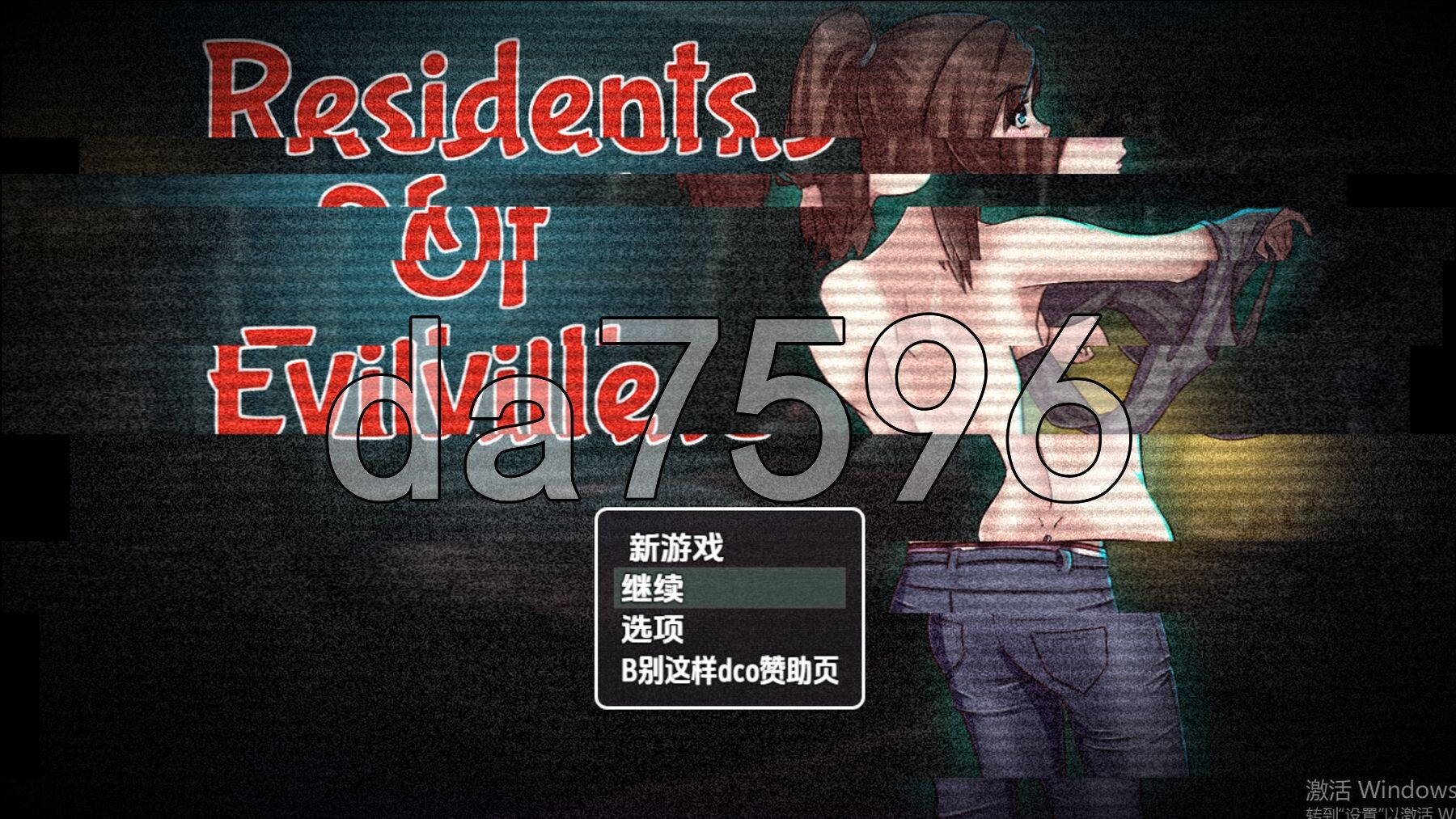 邪恶镇居民 v1.1 内嵌AI汉化步兵版 PC端 AI汉化版步兵 预览图