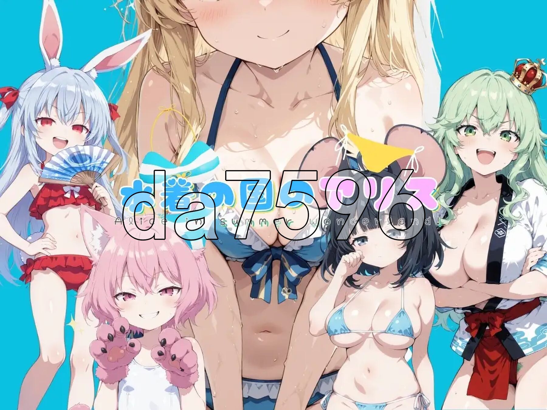 水着之国的爱丽丝 水着の国のアリス v25.10.12 PC端 AI汉化版 预览图