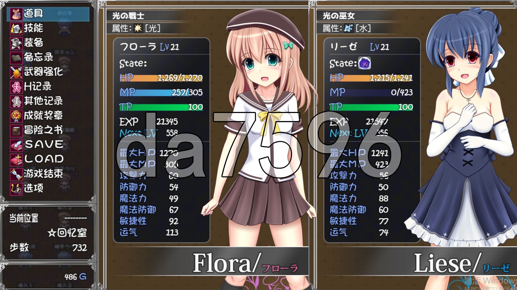 棱镜☆幻想 プリズム☆ファンタジー v1.0.6 内嵌AI汉化版 AI汉化完整版 PC端 预览图