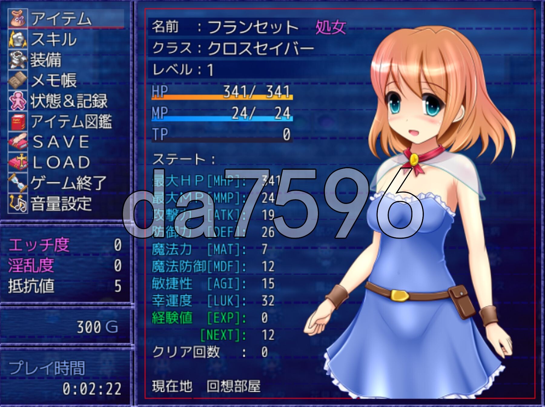 小小勇者 リトルブレイバー v1.0.5 PC端 AI汉化完整版 预览图
