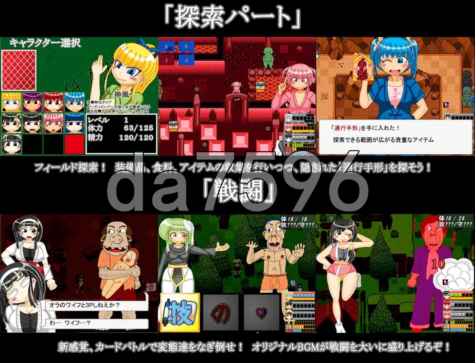 女忍者忍法帖 第四幕 ～少女们的乱世之旅～ くのイチ忍法帳 第四幕 ～戦乱をイクよ乙女達～ 先行版 V0.9 PC端 AI汉化版 预览图