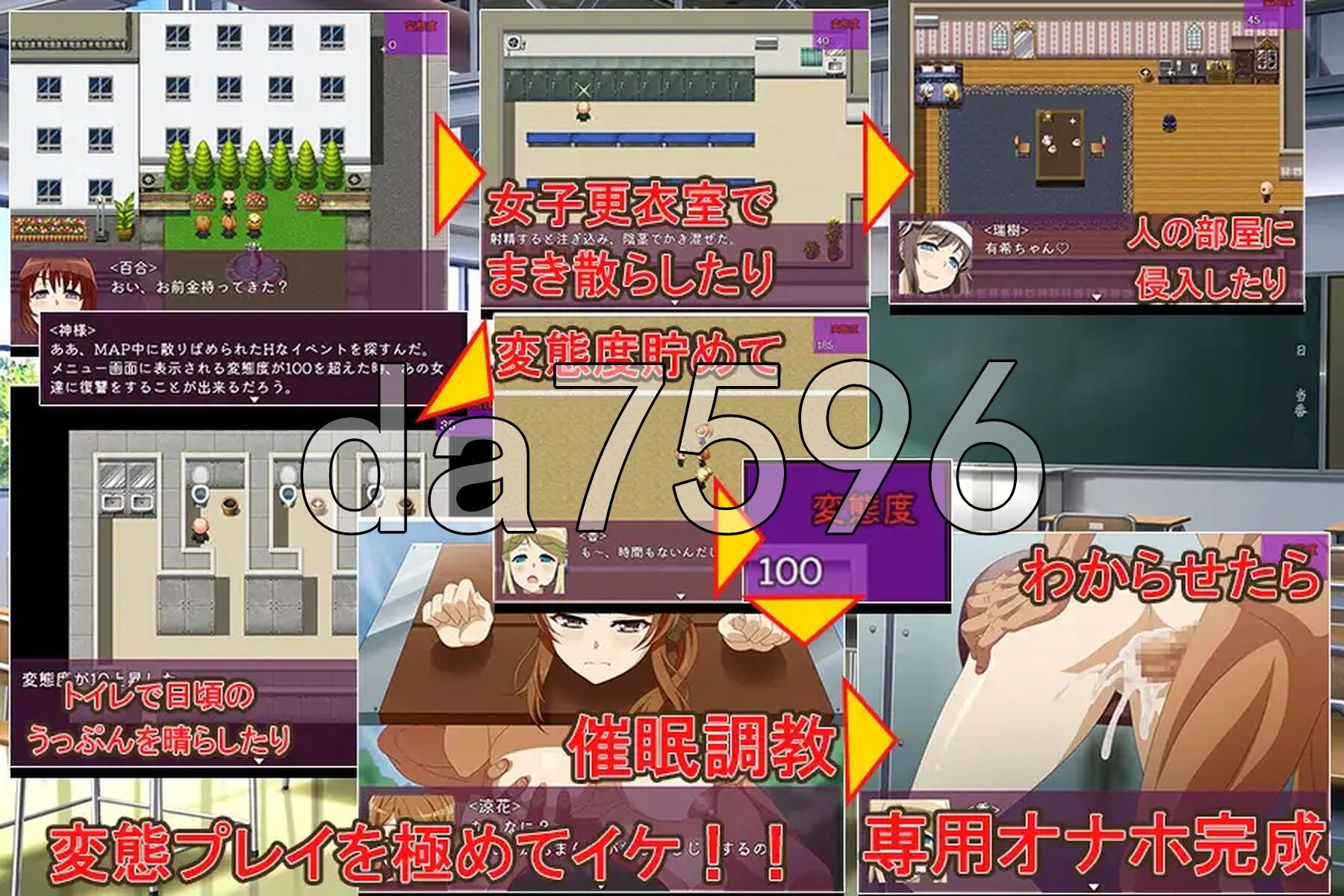 催眠复仇～对霸凌女的性逆袭～ 催眠リベンジ～いじめっ娘に性的逆襲～ v7pnic PC端 AI汉化完整版 预览图