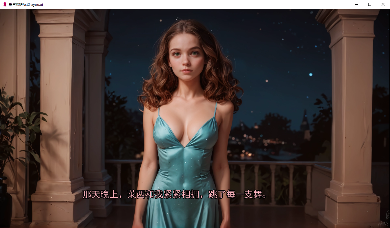 爱与嫉妒 Love & Jealousy 双端 AI汉化版 预览图