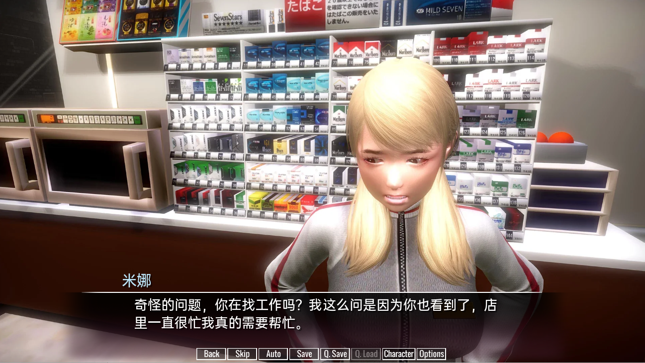 临时域 临时领域 The Interim Domain v0.99.0 双端 汉化版 预览图