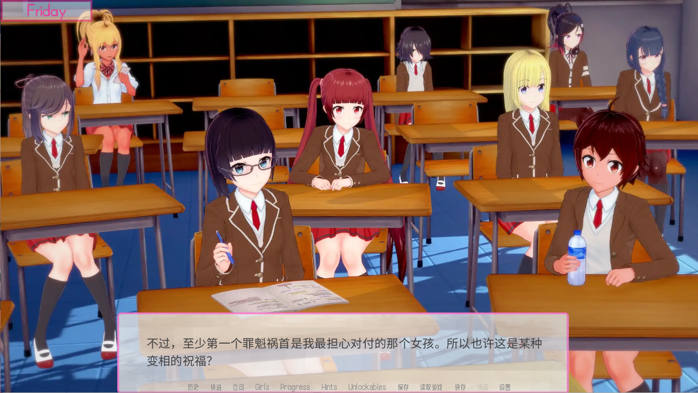 恋爱课程 Lessons in Love v0.54.0 PC端 汉化版 预览图