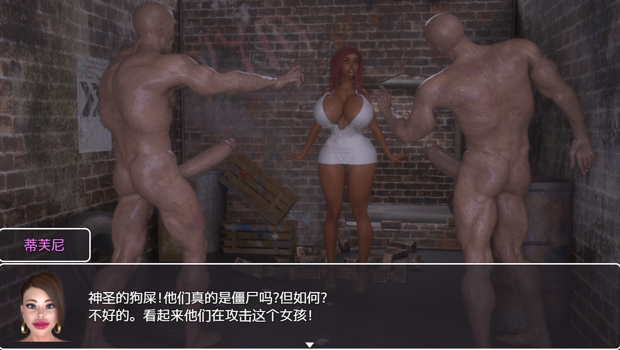终极欲望 Terminal Desires v0.10 Beta 4 PC端 汉化版 预览图