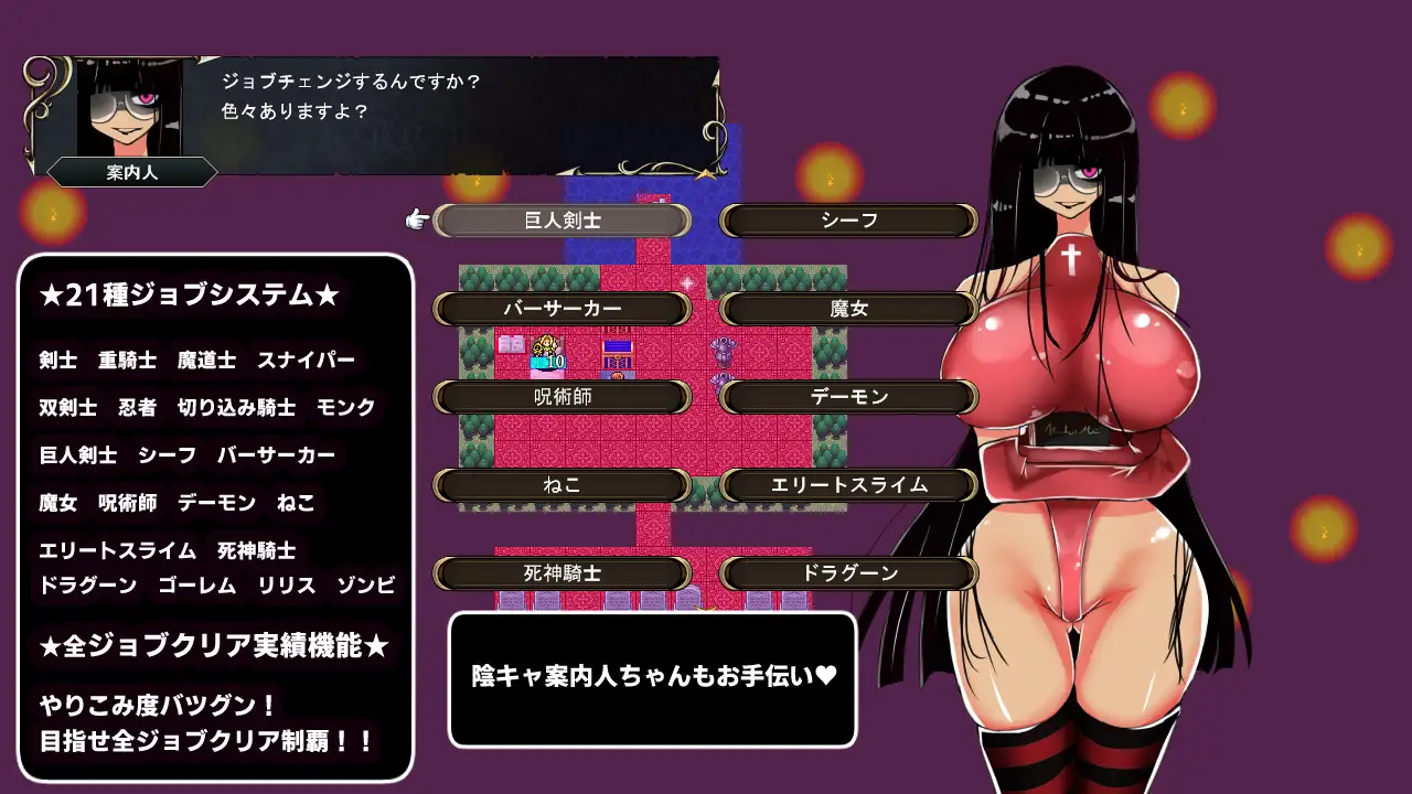 冥界迷宫 冥界の迷宮 v1.3 PC端 AI汉化版 预览图